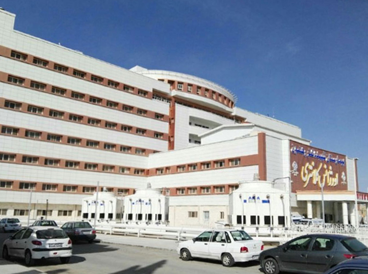 بیمارستان شهید رهنمون ( بیمارستان فرخی یزد )
