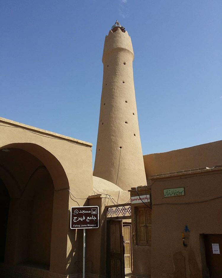 Jameh Mosque of Fahraj