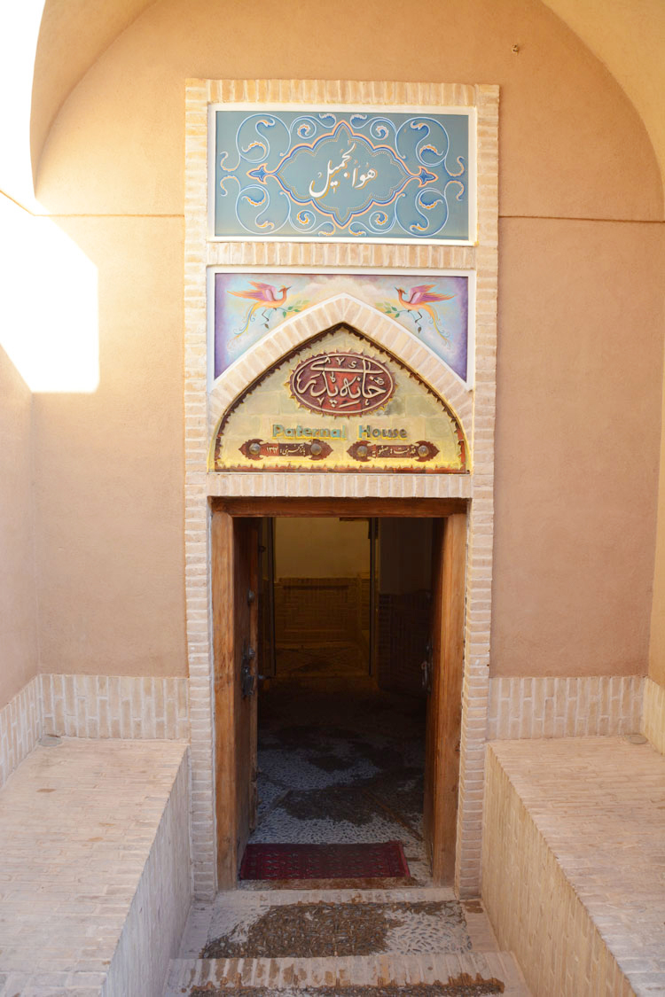 Components of Old Houses in Yazd