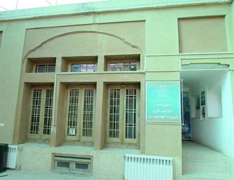  Ali Amin Training Center