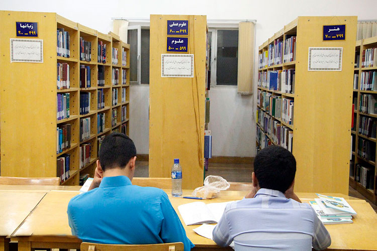 کتابخانه وزیری یزد