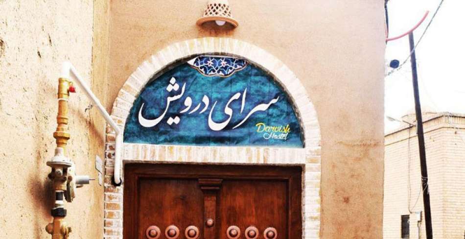 ثبت طبس، بهشت زمین شناسی ایران در یونسکو
