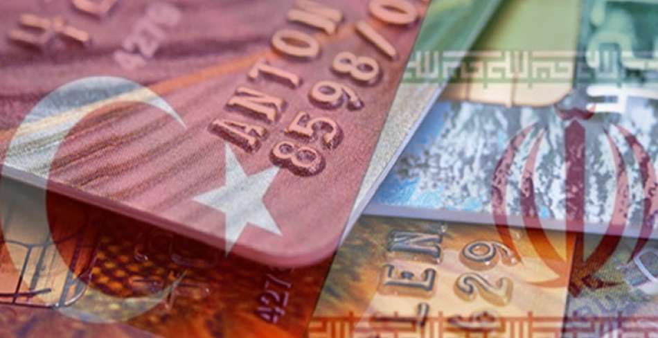 کارت بانکی مشترک بین ایران و ترکیه