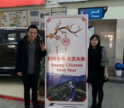 نصب پیام تبریک سال نو به زبان چینی در فرودگاه های کشور