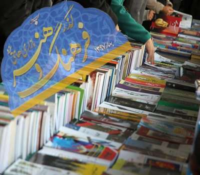 فراخوان جمعه بازار کتاب یزد