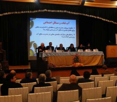 برگزاری کنفرانس ملی « قنات میراث ماندگار و آب » در یزد
