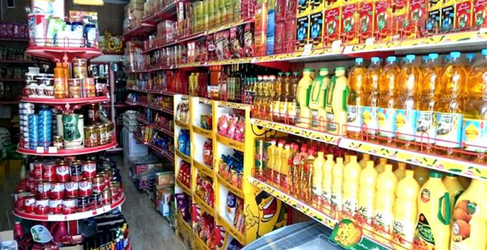 سوپرماركت ایران